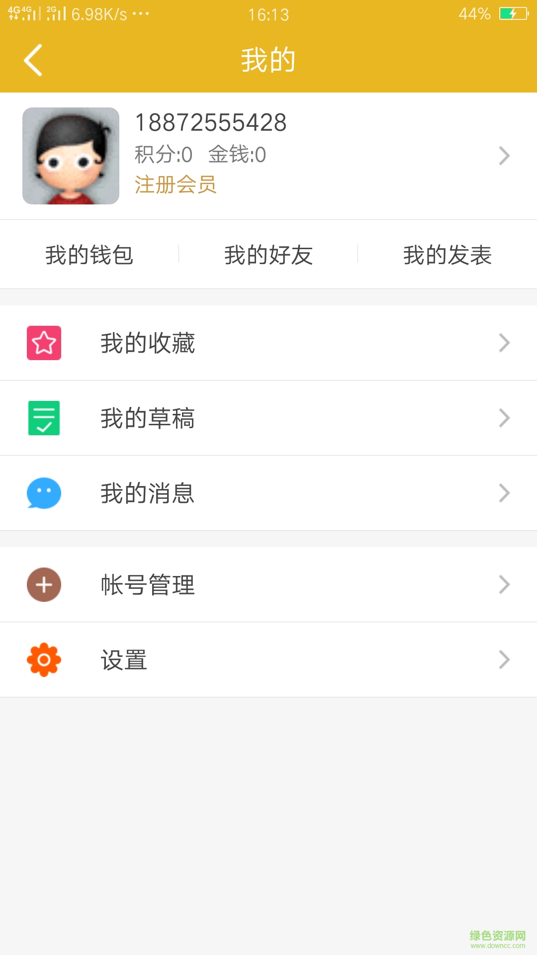 房產(chǎn)快訊手機(jī)版 v1.0.1 安卓版 0