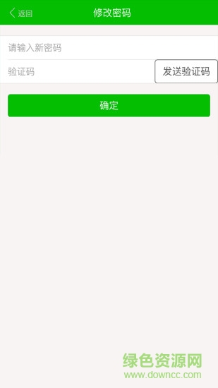 易胎心醫(yī)生版 v1.0 安卓版 2