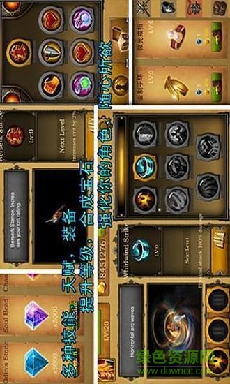 永恒之劍安卓修改版 永恒之劍最新修改版下載