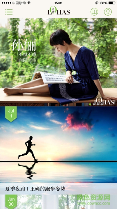 lohas樂活 v3.8.4 安卓版 0