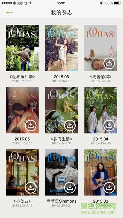 lohas樂活 v3.8.4 安卓版 2