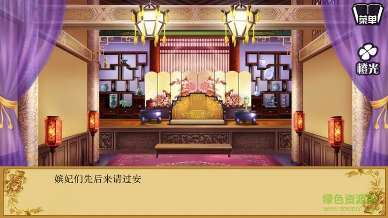 女權(quán)之垂簾聽(tīng)政游戲 v1.0.0302 安卓版 1