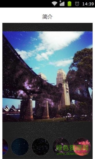 galaxyfx lite(p圖軟件) v1.15 安卓版 0