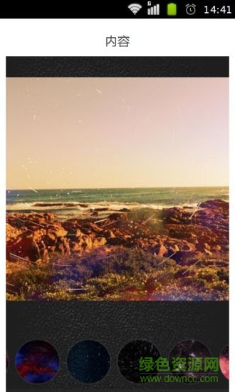 galaxyfx lite(p圖軟件) v1.15 安卓版 2