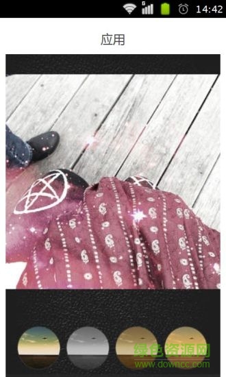 galaxyfx lite(p圖軟件) v1.15 安卓版 3