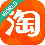 手機淘寶國際版apk
