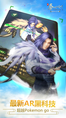 新秦時(shí)明月變態(tài)版 v1.0.18.0 安卓版 1