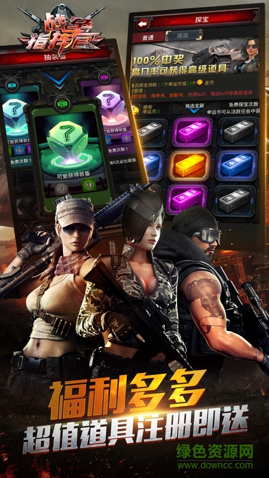 戰(zhàn)爭(zhēng)指揮官ios版 戰(zhàn)爭(zhēng)指揮官蘋果手機(jī)版