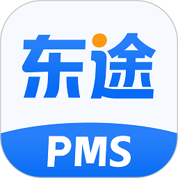 東途PMS工裝管理平臺