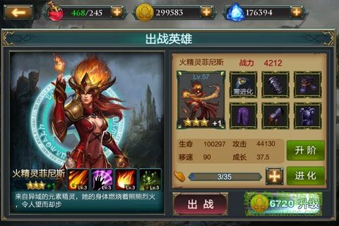 冰與火傳說手機(jī)版 v1.3.0.608 官網(wǎng)安卓版 0