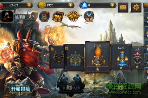 冰與火傳說手機(jī)版 v1.3.0.608 官網(wǎng)安卓版 2