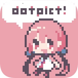 dotpict像素繪畫中文版