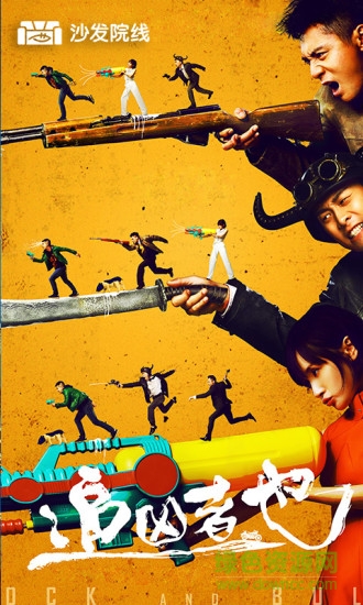 沙發(fā)院線vip修改版 v2.1.026 安卓免會(huì)員版 0