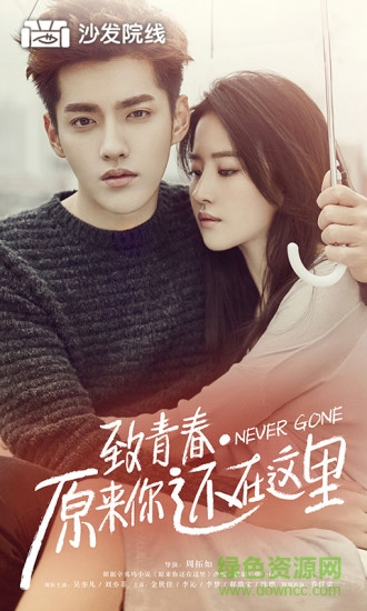 沙發(fā)院線vip修改版 v2.1.026 安卓免會(huì)員版 2