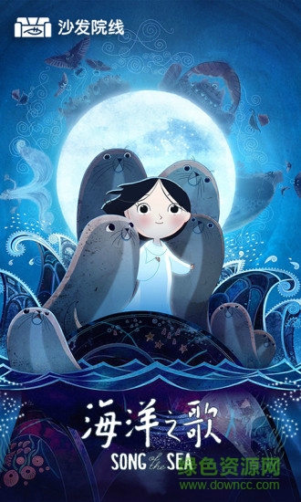 沙發(fā)院線vip修改版 v2.1.026 安卓免會(huì)員版 3