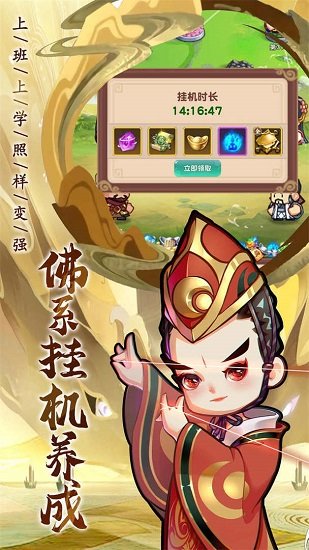 全民武館手游 v5.0.9 安卓版 2