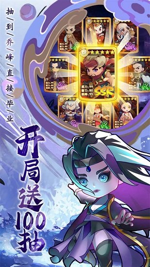 全民武館手游 v5.0.9 安卓版 1