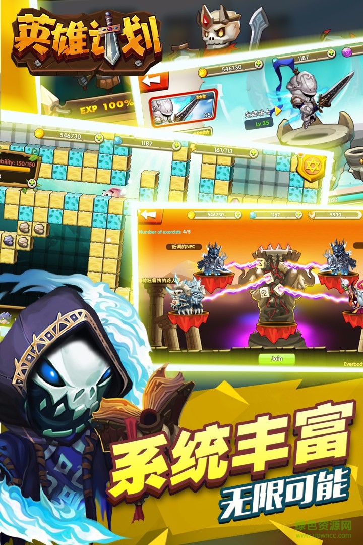 百度英雄計劃手游 v1.0.0 安卓版 0