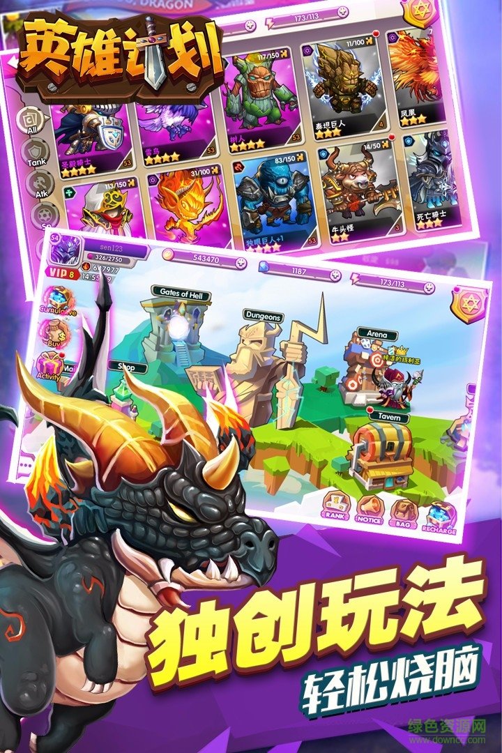 百度英雄計劃手游 v1.0.0 安卓版 1