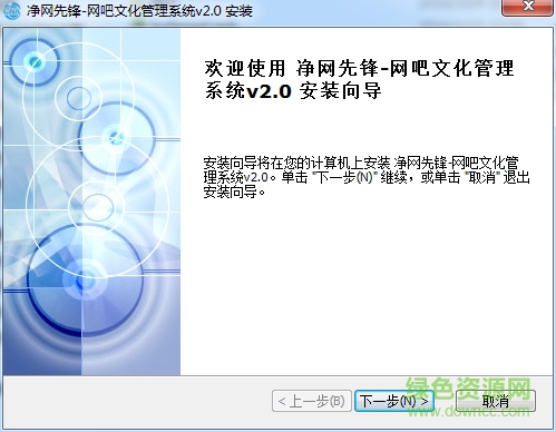 凈網(wǎng)先鋒去廣告 v2.1.5.0 免費(fèi)版 0