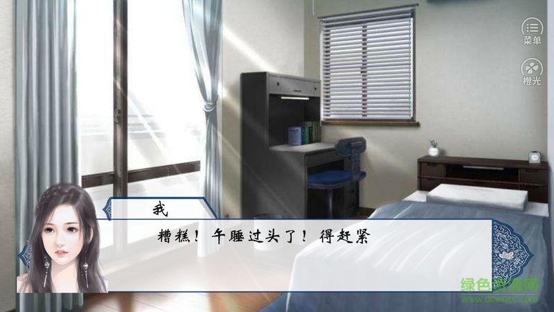 橙光游戲絕世名伶 v1.0.0302 安卓版 0