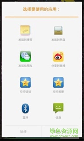 趣味照相亭(Fun Photo Booth) v1.18.0 安卓版 2