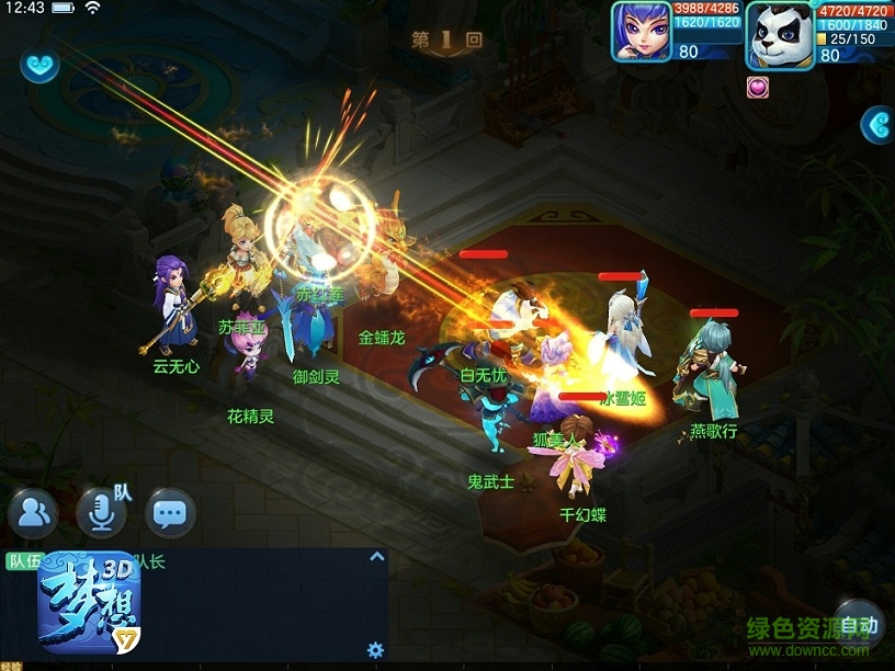 夢想世界3d最新版 v2.1.21 安卓免費版 0