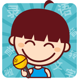 錄音啦最新版本(錄音轉(zhuǎn)換文字軟件)