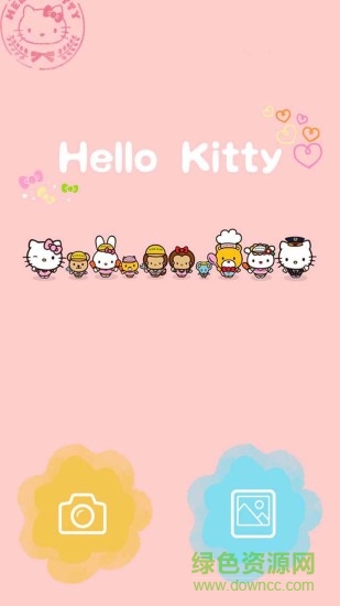 HelloKitty貼紙app v2.1.2 安卓版 1