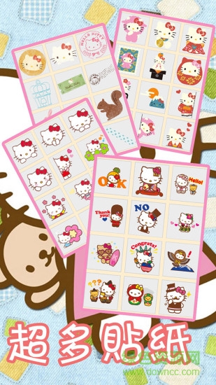 HelloKitty貼紙app v2.1.2 安卓版 2