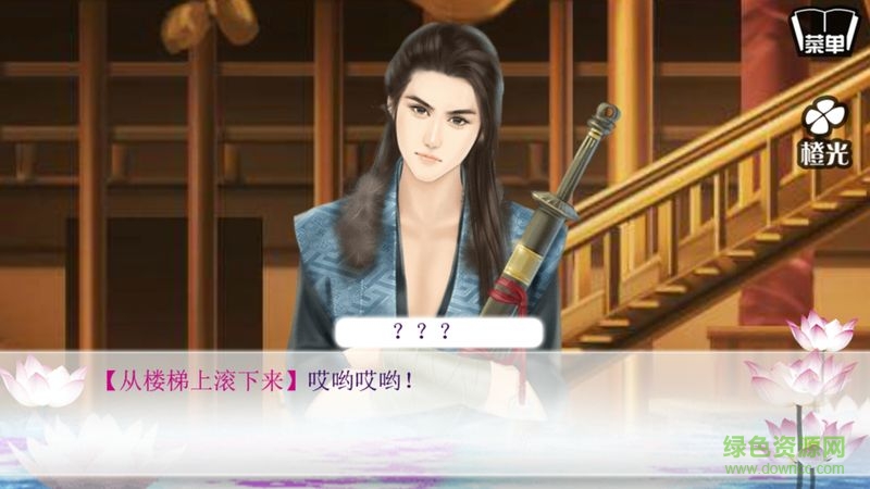 君心我心龍堯離 v1.0.0302 最新安卓版 2