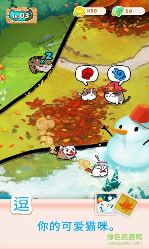 幻想貓無限金幣鉆石版(Fancy Cats) v2.1 安卓版 2