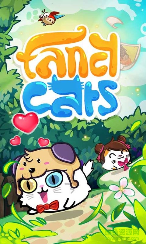 幻想貓無限金幣鉆石版(Fancy Cats) v2.1 安卓版 4
