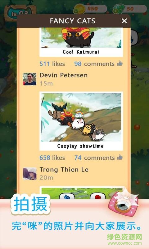 幻想貓無限金幣鉆石版(Fancy Cats) v2.1 安卓版 1