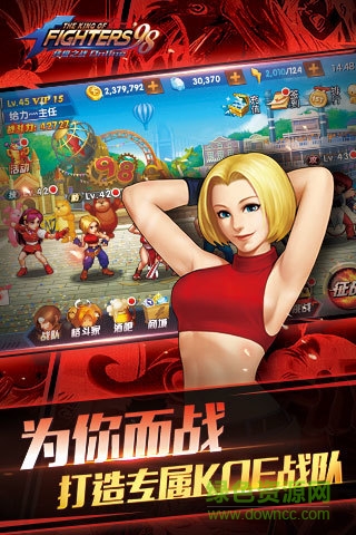 拳皇98終極之戰(zhàn)豌豆莢版 v8.1 安卓版 0