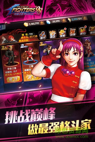 拳皇98終極之戰(zhàn)豌豆莢版 v8.1 安卓版 3