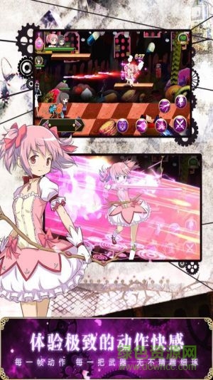 魔法少女小圓游戲 v1.0.0 安卓版 0