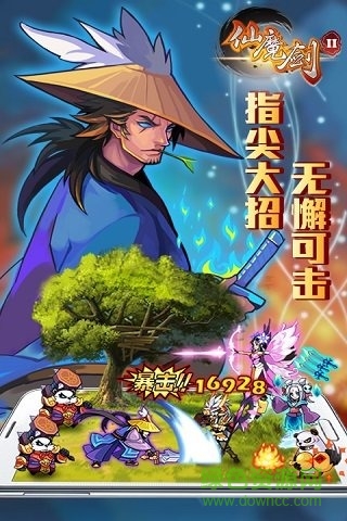 仙魔劍2內(nèi)購修改版 v1.1.13 安卓修改版 2