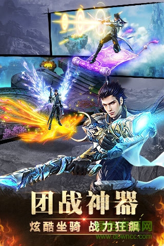 神魔當(dāng)樂版