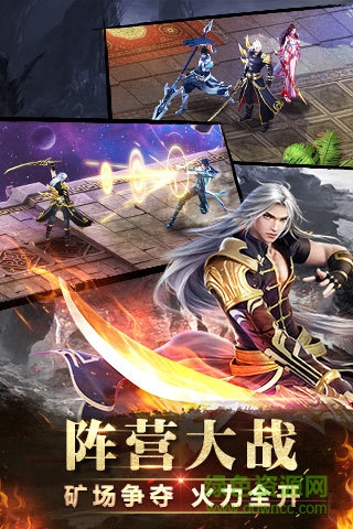 當(dāng)樂版神魔手游 v3.3.14 安卓版 3