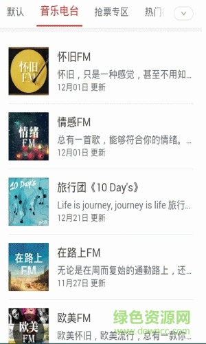 韓語(yǔ)音樂(lè)手機(jī)版 v2.0 安卓版 1