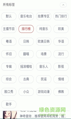 韓語(yǔ)音樂(lè)手機(jī)版 v2.0 安卓版 3