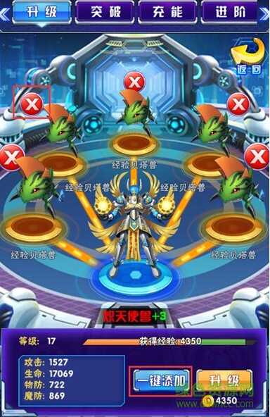 數(shù)碼暴龍激戰(zhàn)手游360版