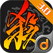 三國殺當(dāng)樂游戲