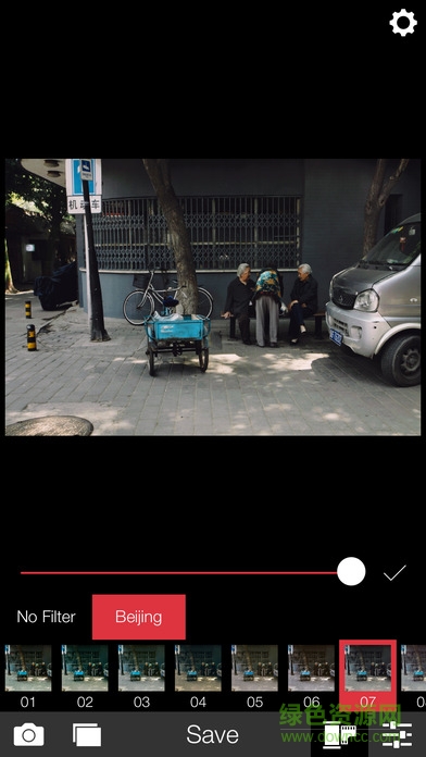 analog beijing(模擬北京) v1.0.7 安卓版 3