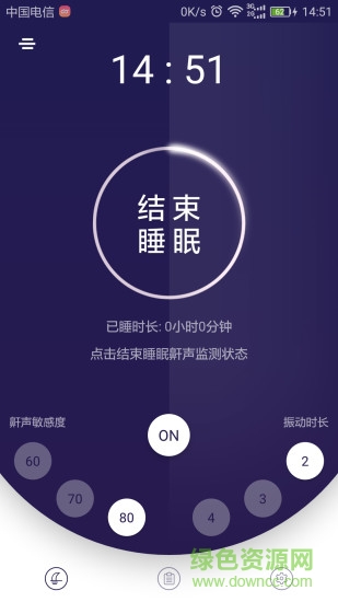 呼嚕兔 v3.3.9 安卓版 0
