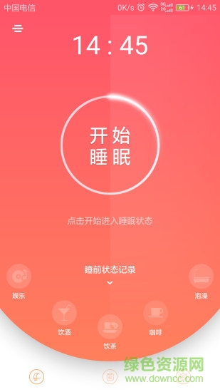 呼嚕兔 v3.3.9 安卓版 3