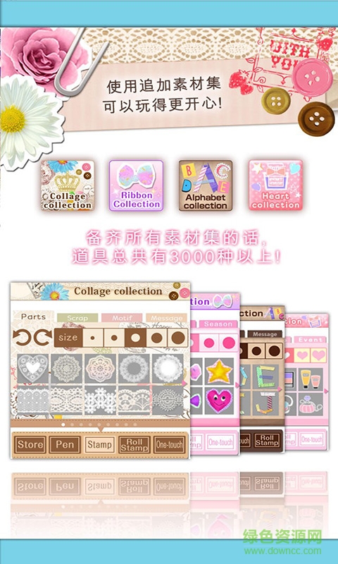 rakuga cute(樂(lè)畫(huà)cute) v6.0.9 安卓版 0