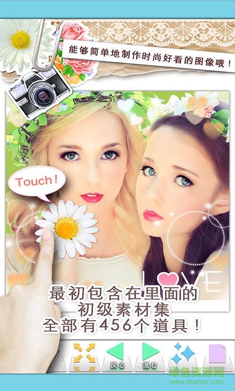 rakuga cute rakuga cute app下載