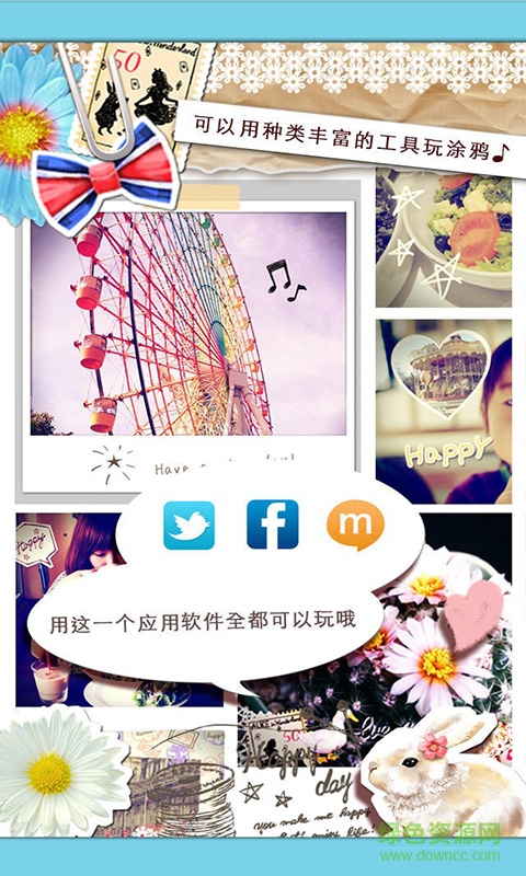 rakuga cute(樂(lè)畫(huà)cute) v6.0.9 安卓版 3